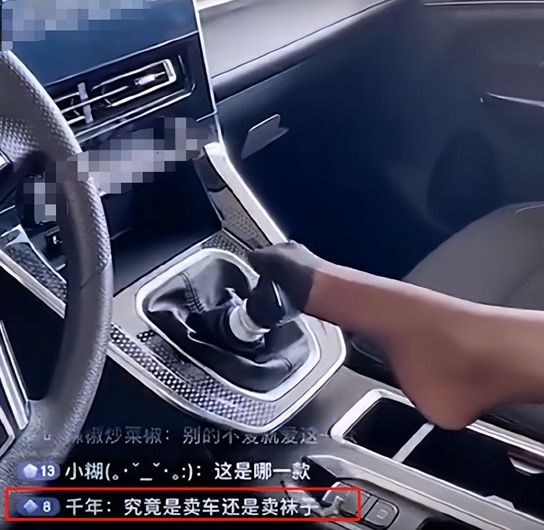 用“车震秘笈”宣传新车，汽车行业算是把 “擦边”玩明白了-用车证明单