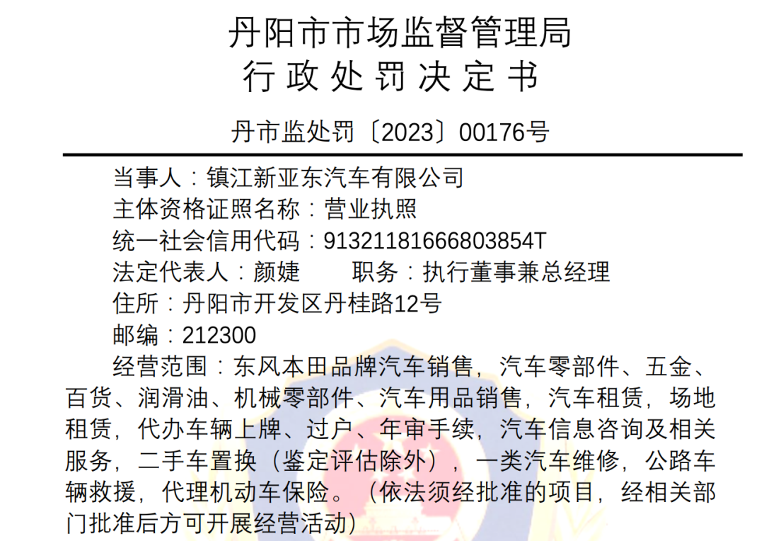 用“车震秘笈”宣传新车，汽车行业算是把 “擦边”玩明白了-用车证明单