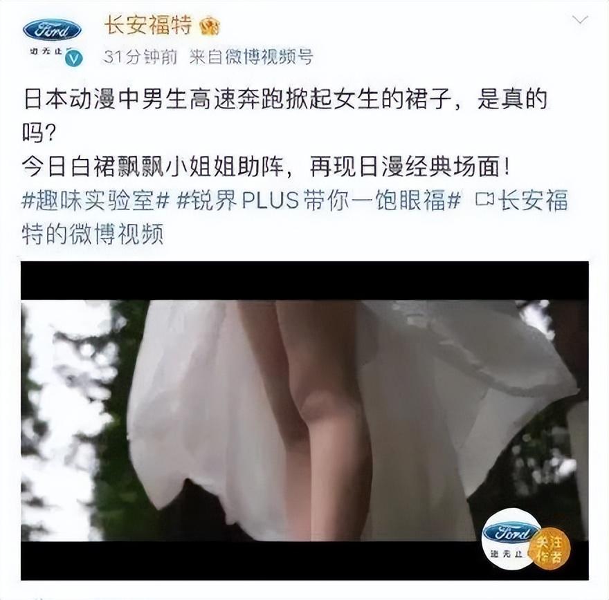 用“车震秘笈”宣传新车，汽车行业算是把 “擦边”玩明白了-用车证明单
