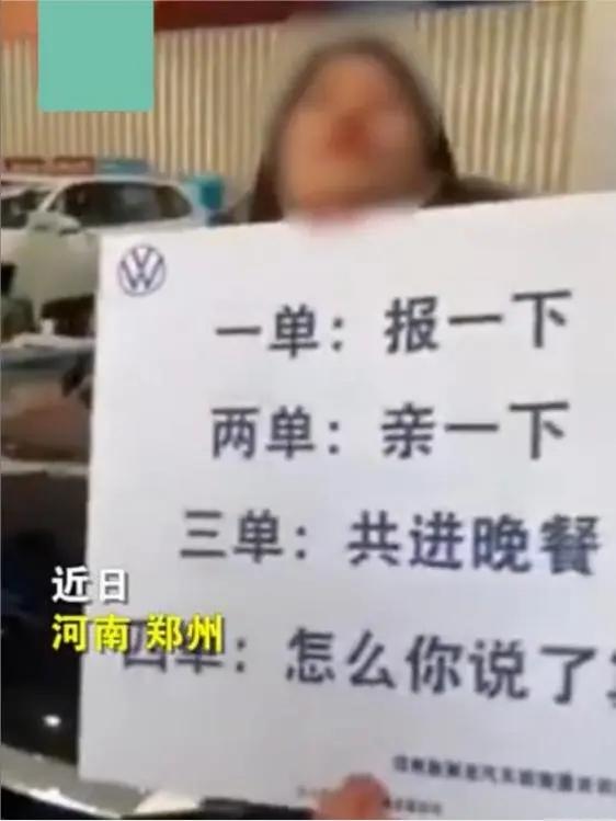 用“车震秘笈”宣传新车，汽车行业算是把 “擦边”玩明白了-用车证明单