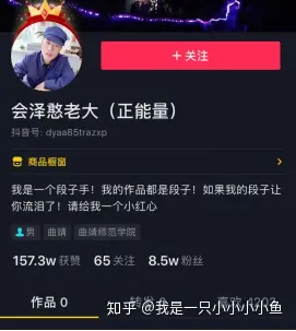 舆论抨击“正能量”摆拍：女孩考上清华跪谢父亲传播特征分析（高考下跪男孩被清华录取了）