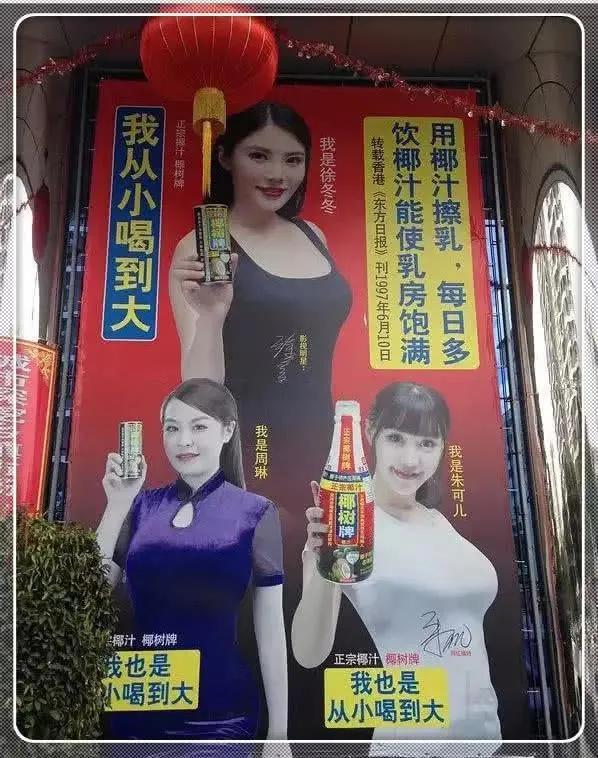 东风本田“东施效颦”，模仿椰树“车震”低俗宣传被罚了个底朝天-东风本田elysion报价