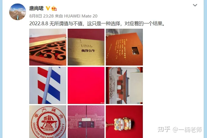 为上清华他复读13年14次高考，被上海交大录取却未报到，本人回应-放弃清华去上海交大的人是谁