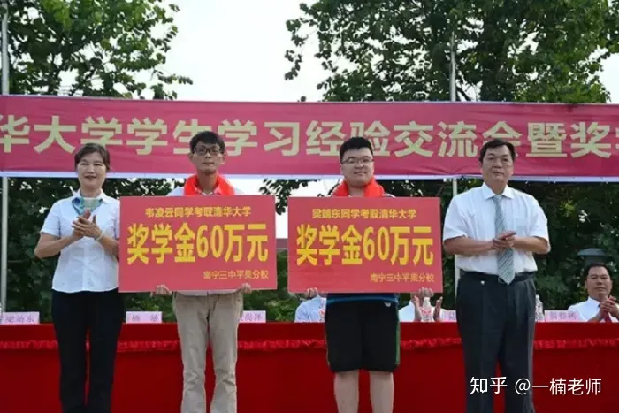 为上清华他复读13年14次高考，被上海交大录取却未报到，本人回应-放弃清华去上海交大的人是谁