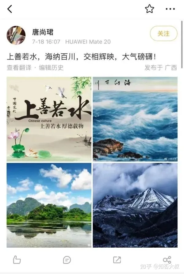 33岁“小镇做题家”为清华连续高考14年：今年考入上海交大的他，会去上吗？-小镇做题家之死