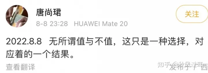如何看待广西一 34 岁男子为上清华复读 13 年，被上交大护理学院录取后仍在考虑复读？-广西清华北大录取人数2020
