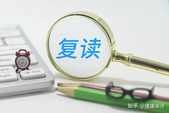 34岁男子为考清华复读13年录取上交大！高考不理想到底该不该复读？-33岁考清华北大