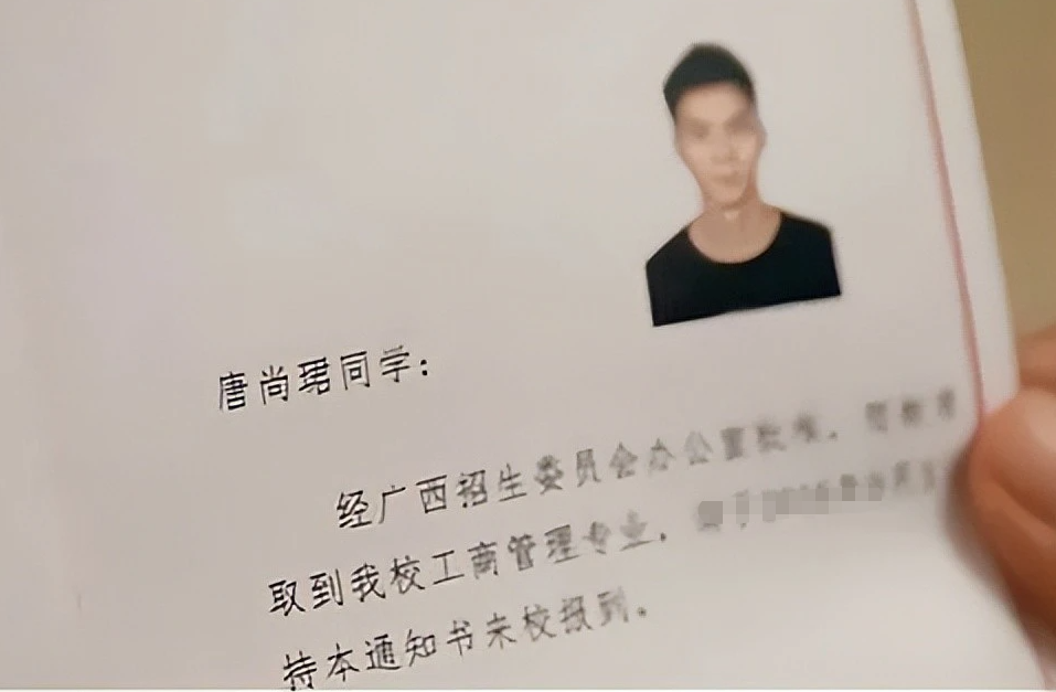 这次真要离开了，唐尚珺高考594分，超一本线119能否上清华？-唐尚珺最高考了多少