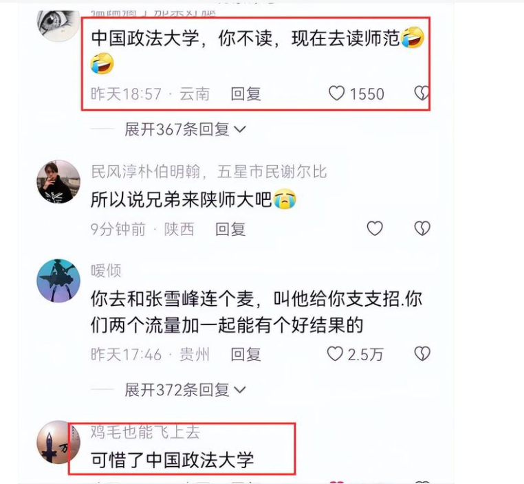 这次真要离开了，唐尚珺高考594分，超一本线119能否上清华？-唐尚珺最高考了多少