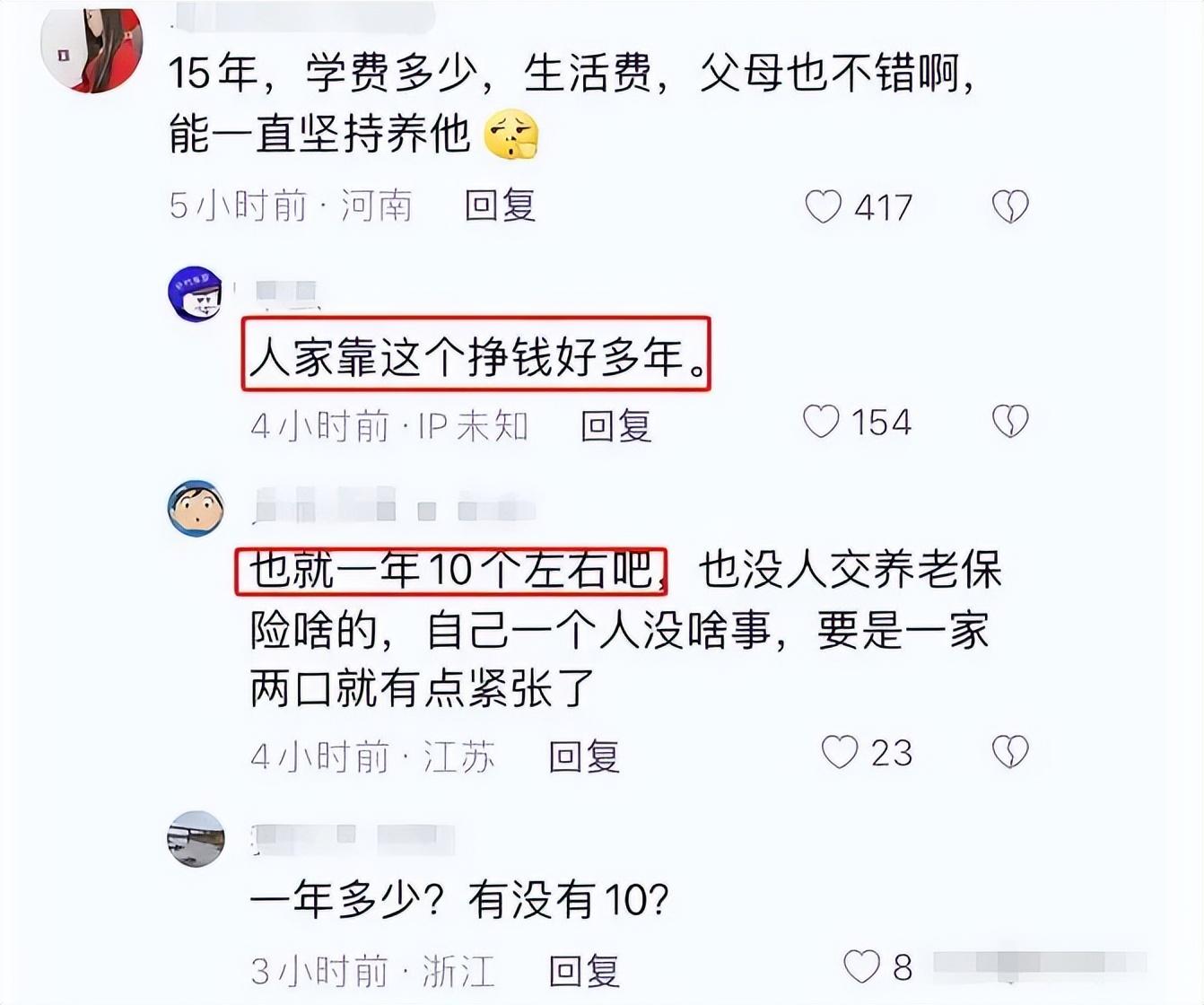 这次真要离开了，唐尚珺高考594分，超一本线119能否上清华？-唐尚珺最高考了多少