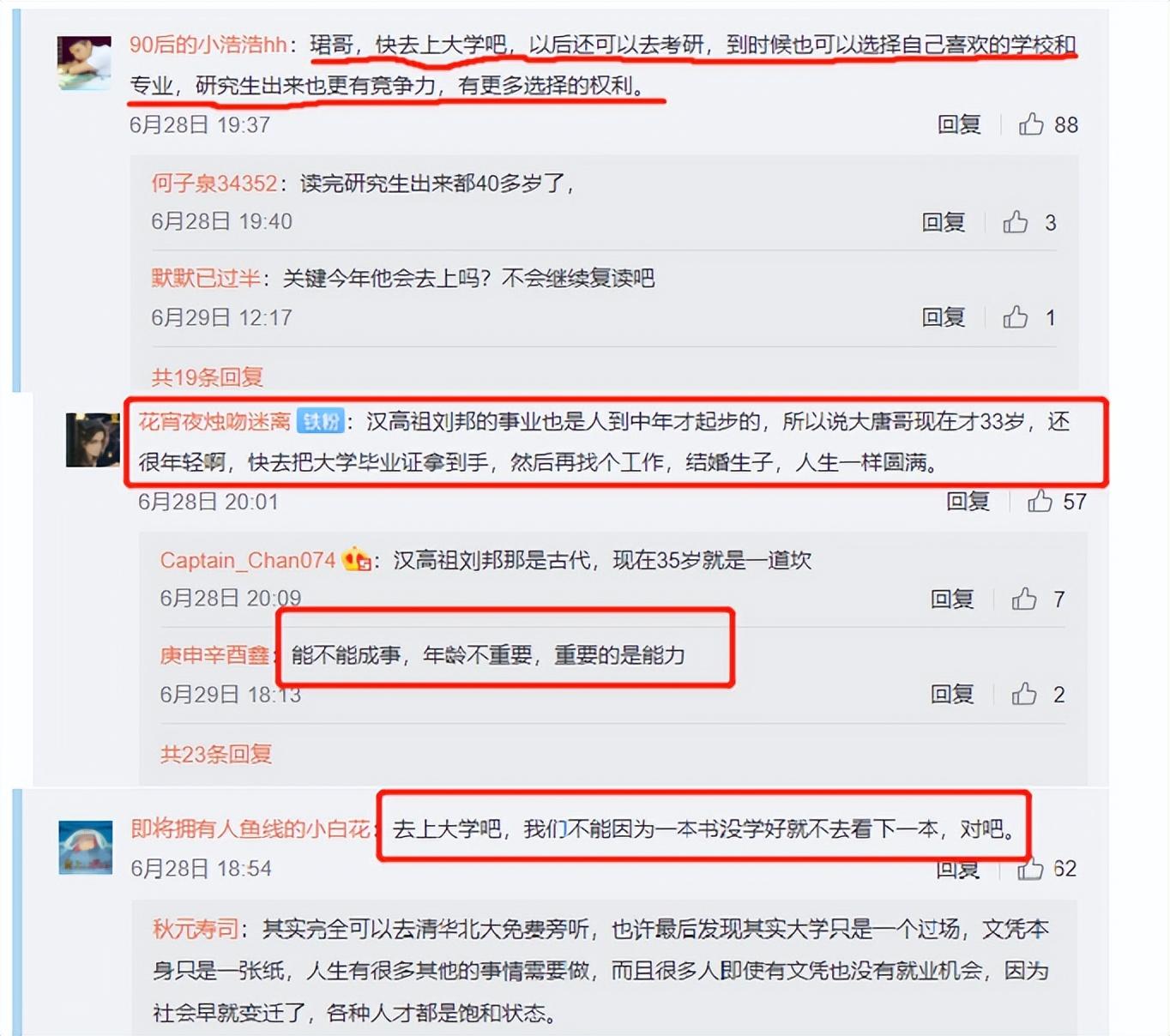 这次真要离开了，唐尚珺高考594分，超一本线119能否上清华？-唐尚珺最高考了多少