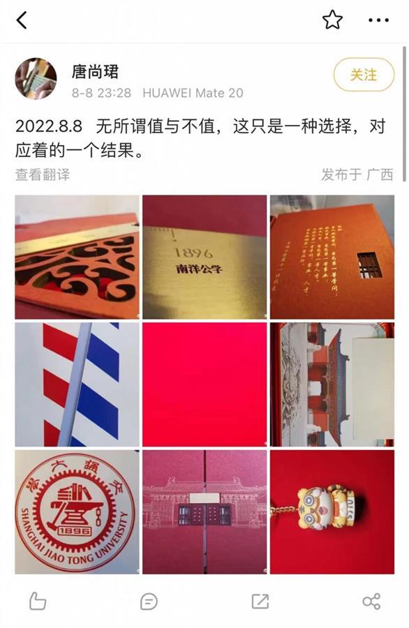 极目锐评|34岁“考霸”为上清华复读13年，值不值得，每个人都应有自己的答案-35岁考上清华本科