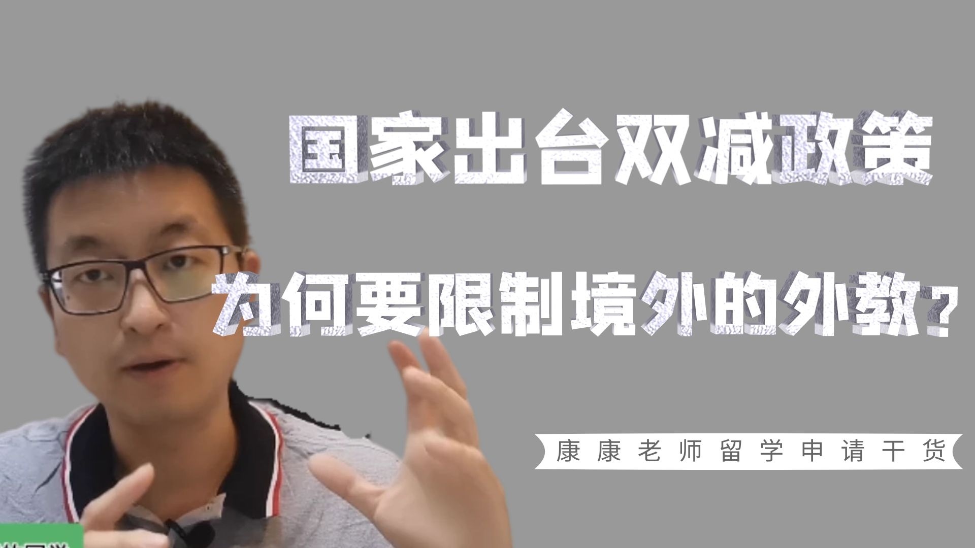 两位女性安排二十多名南非黑人偷渡到中国并派遣至幼儿园教授英语，被判处有期徒刑七年三个月，罚款二十万..（两名女性帮助二十多名黑人偷渡中国被判刑）