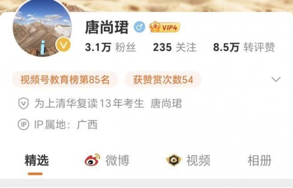 35岁男子为考清华复读14年 即将迎来第15次高考-为了考清华复读7年