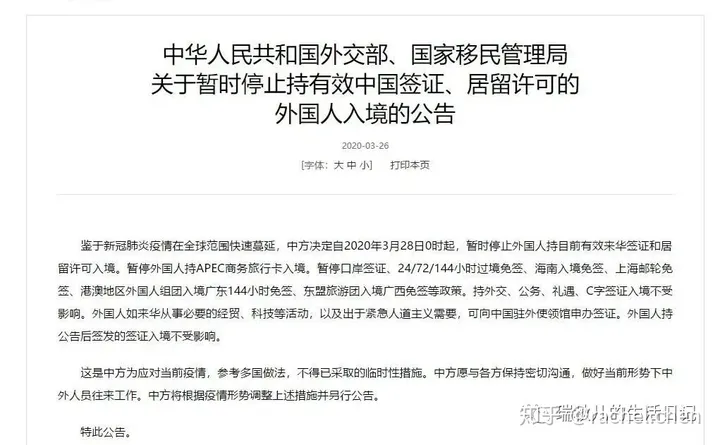 也许我需要关注另一场战争的开始—偷渡（也许你不需要我的关心）
