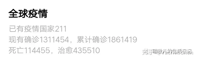 也许我需要关注另一场战争的开始—偷渡（也许你不需要我的关心）