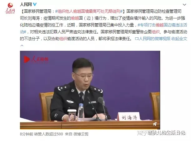 也许我需要关注另一场战争的开始—偷渡（也许你不需要我的关心）