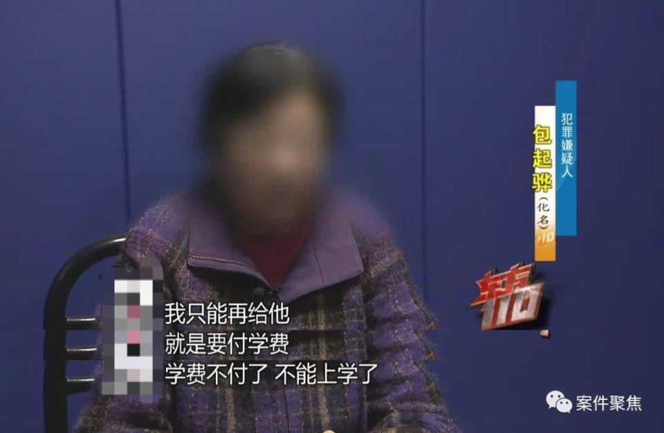 上海一财务把公司偷得只剩20块！老板：没有当场气死就不错了...（公司财务偷款属于什么罪行类型）