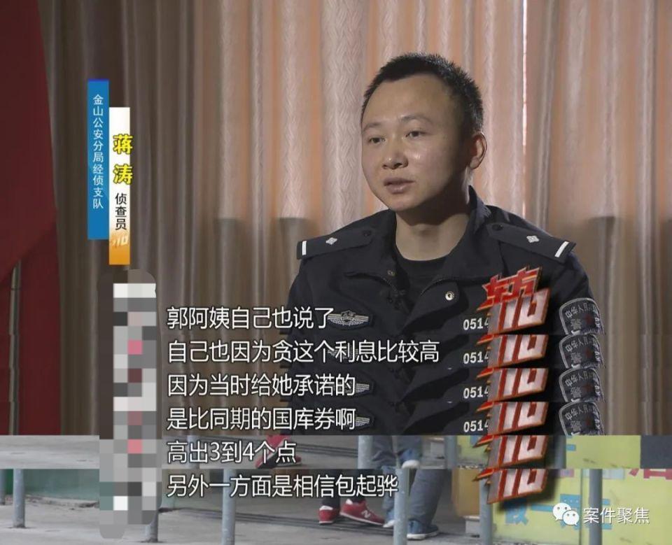 上海一财务把公司偷得只剩20块！老板：没有当场气死就不错了...（公司财务偷款属于什么罪行类型）