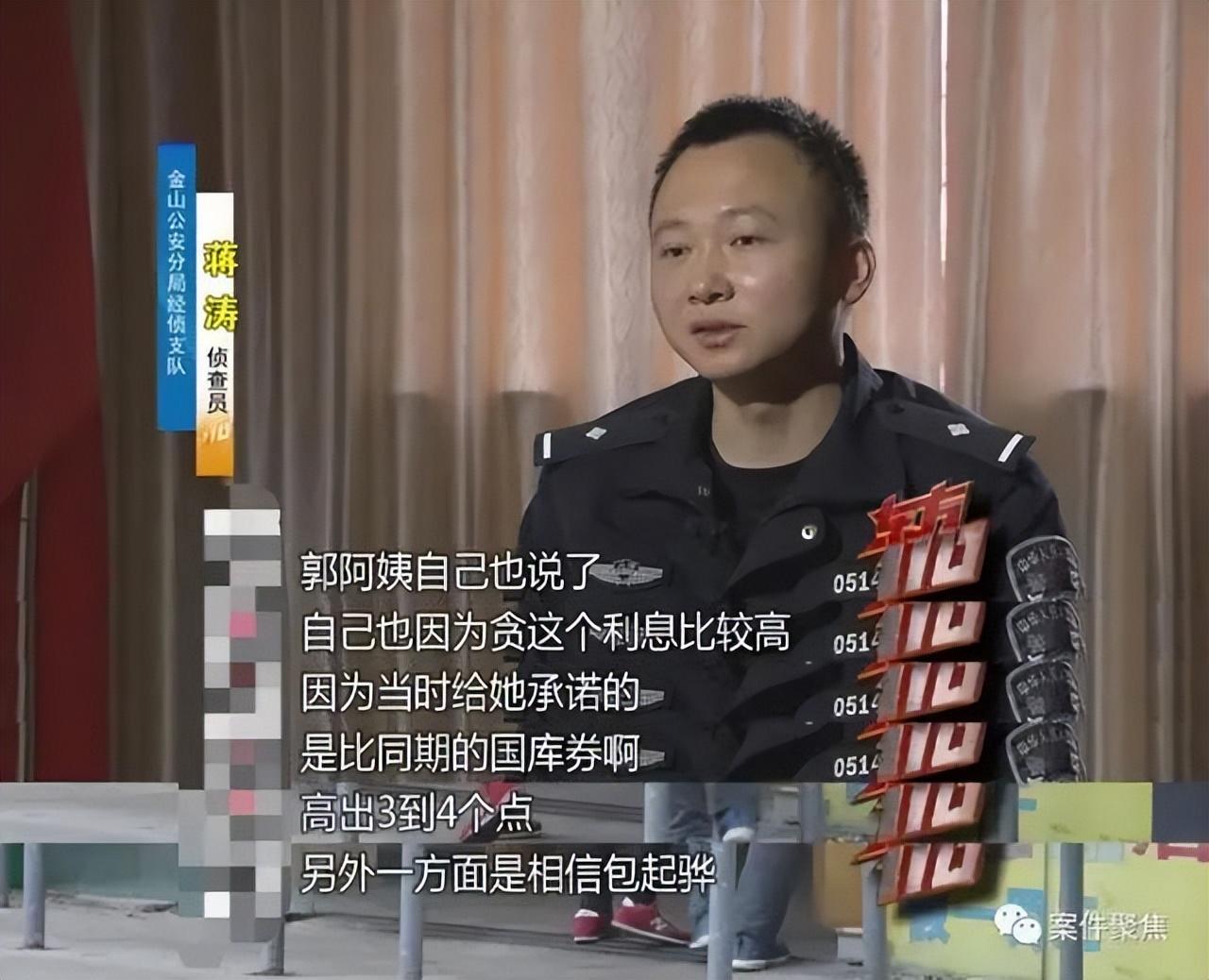 财务把公司偷得只剩20块（财务把公司偷得只剩20块钱）