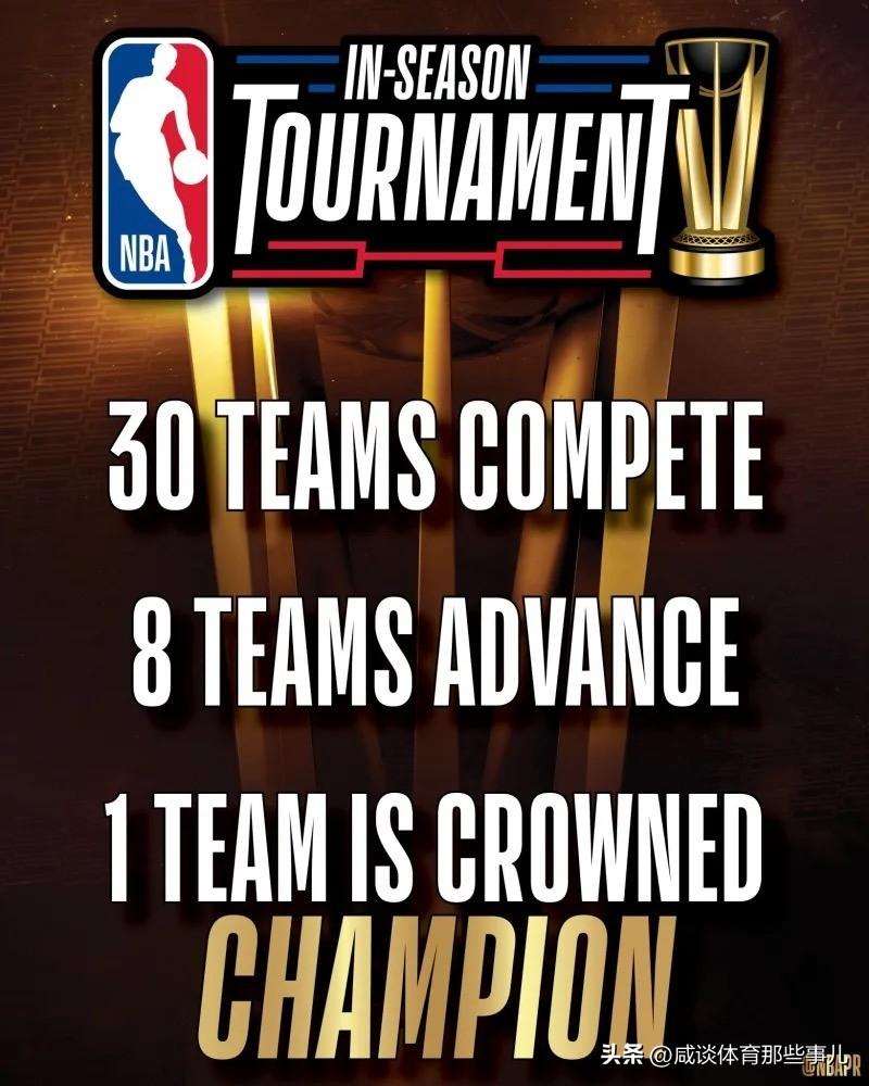 新赛制出炉！NBA季中赛东西分组确定，湖人死亡之组&勇士甜蜜赛程-nba赛季比赛