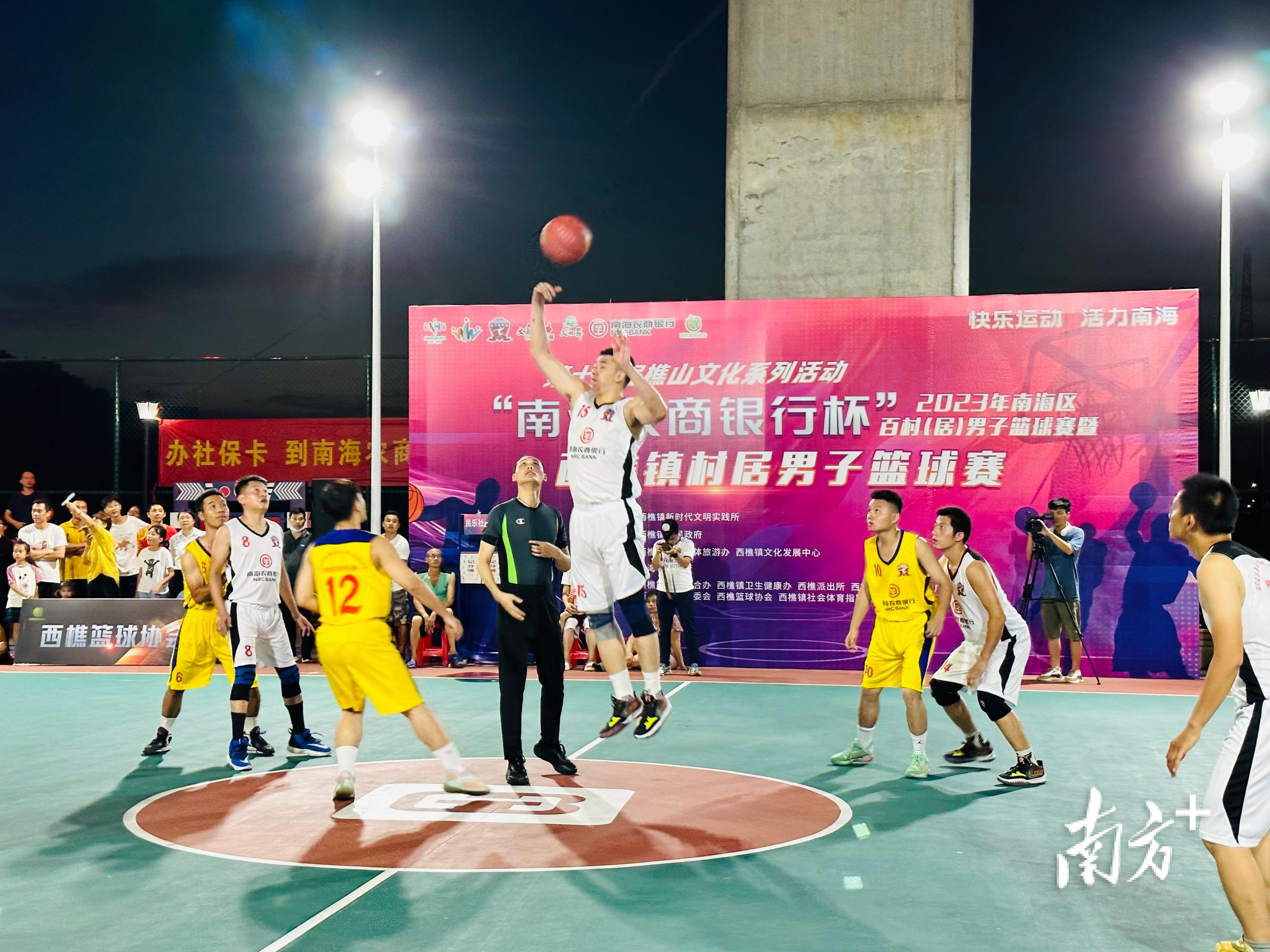 持续一个月！西樵“NBA”火热开赛-西樵篮球馆