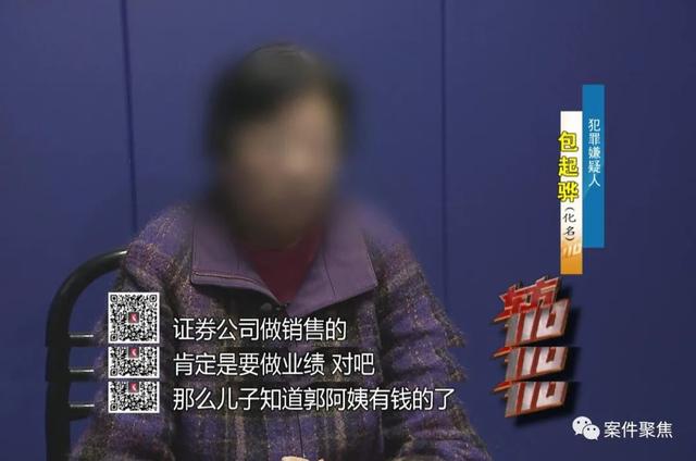绝！一财务把公司偷得只剩20元，老板崩溃（财务转走公司20万）