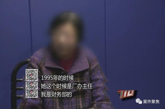 绝！一财务把公司偷得只剩20元，老板崩溃（财务转走公司20万）