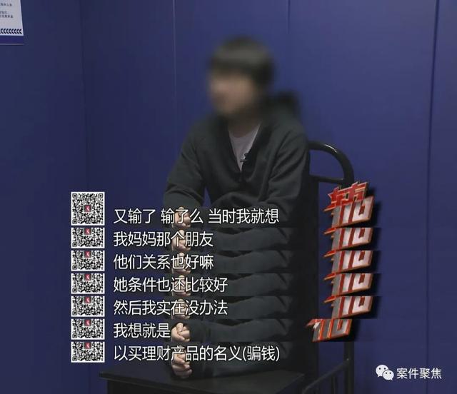 绝！一财务把公司偷得只剩20元，老板崩溃（财务转走公司20万）