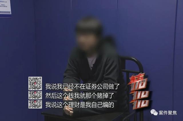 绝！一财务把公司偷得只剩20元，老板崩溃（财务转走公司20万）