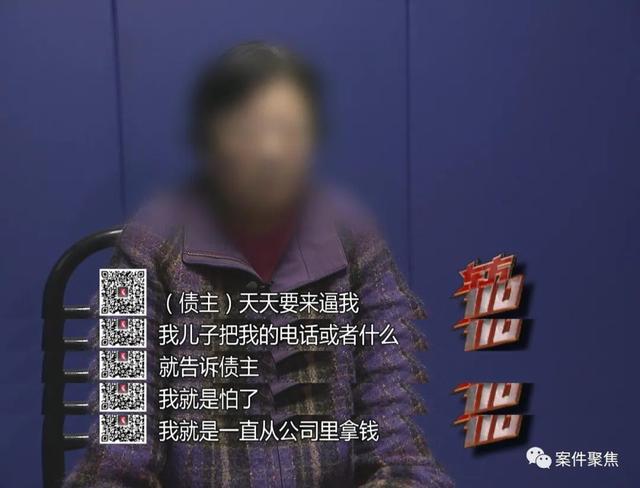 绝！一财务把公司偷得只剩20元，老板崩溃（财务转走公司20万）