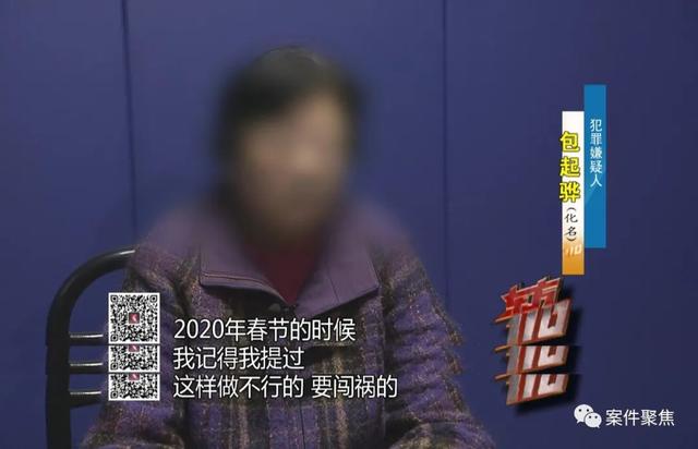 绝！一财务把公司偷得只剩20元，老板崩溃（财务转走公司20万）