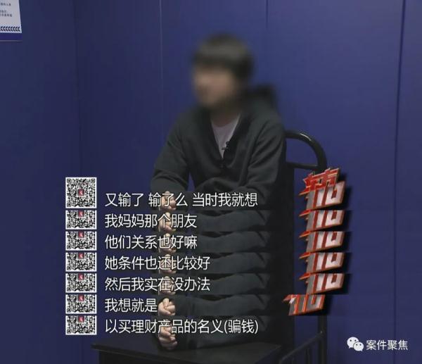 溺爱赌徒儿子，母亲把公司偷得只剩20块……（偷父母二十万去赌钱犯法吗）