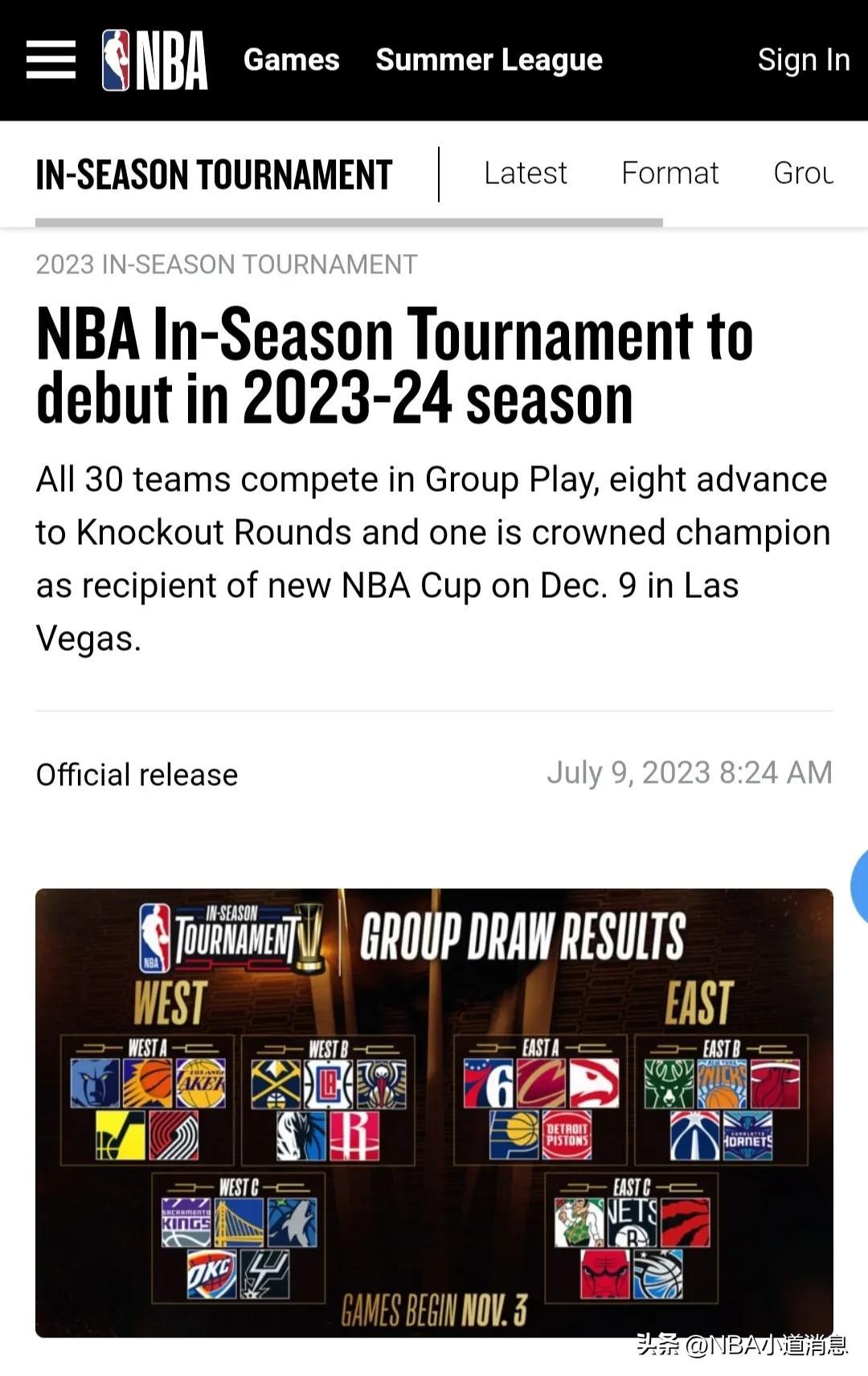 NBA锦标赛｜联盟分组规则及详细赛制(完整翻译NBA官方说明)-nba考虑设立季中锦标赛