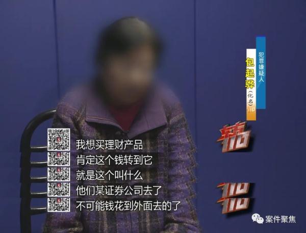 太离谱！上海一财务把公司偷得只剩20块，老板崩溃：没当场气死就不错了（财务被偷）