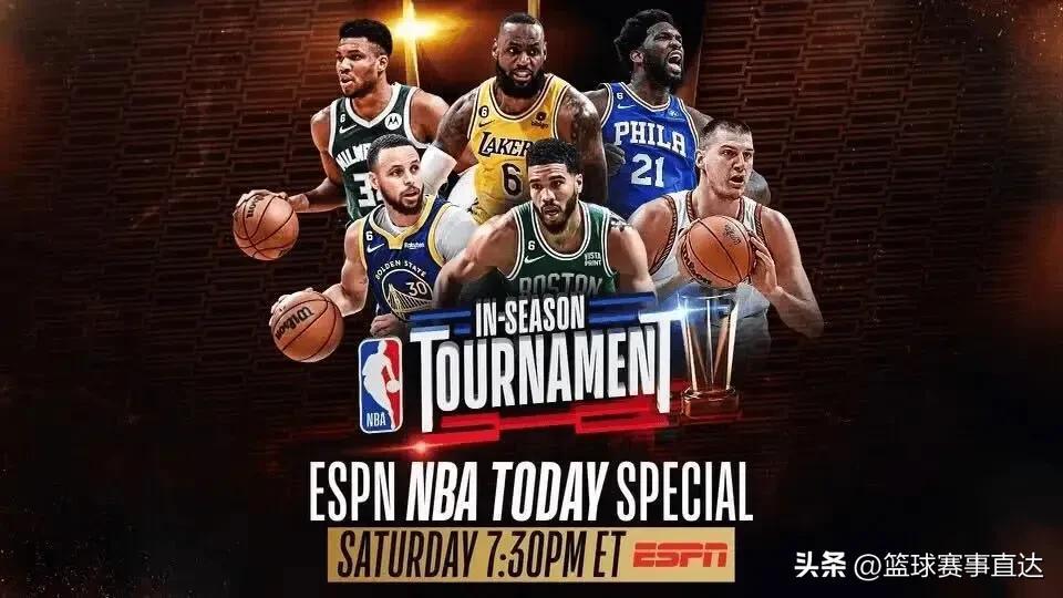 NBA赛制改革！由被探讨的66场常规赛到如今的季中锦标赛！-nba赛制2020-2021