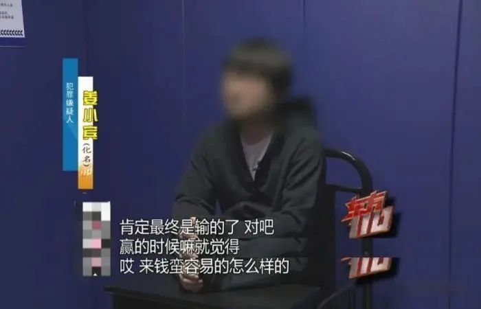 太离谱！上海一财务把公司偷得只剩20块！老板：没有当场气死就不错了…（公司财务偷款属于什么罪行）
