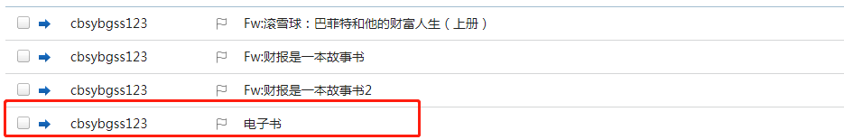 一家账上只剩下现金的企业！（账面现金不够怎么记账）