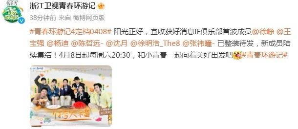 境外8.2亿资产被冻结？徐峥：不存在转移，没有所谓多少亿资产（徐峥身价1000多亿）