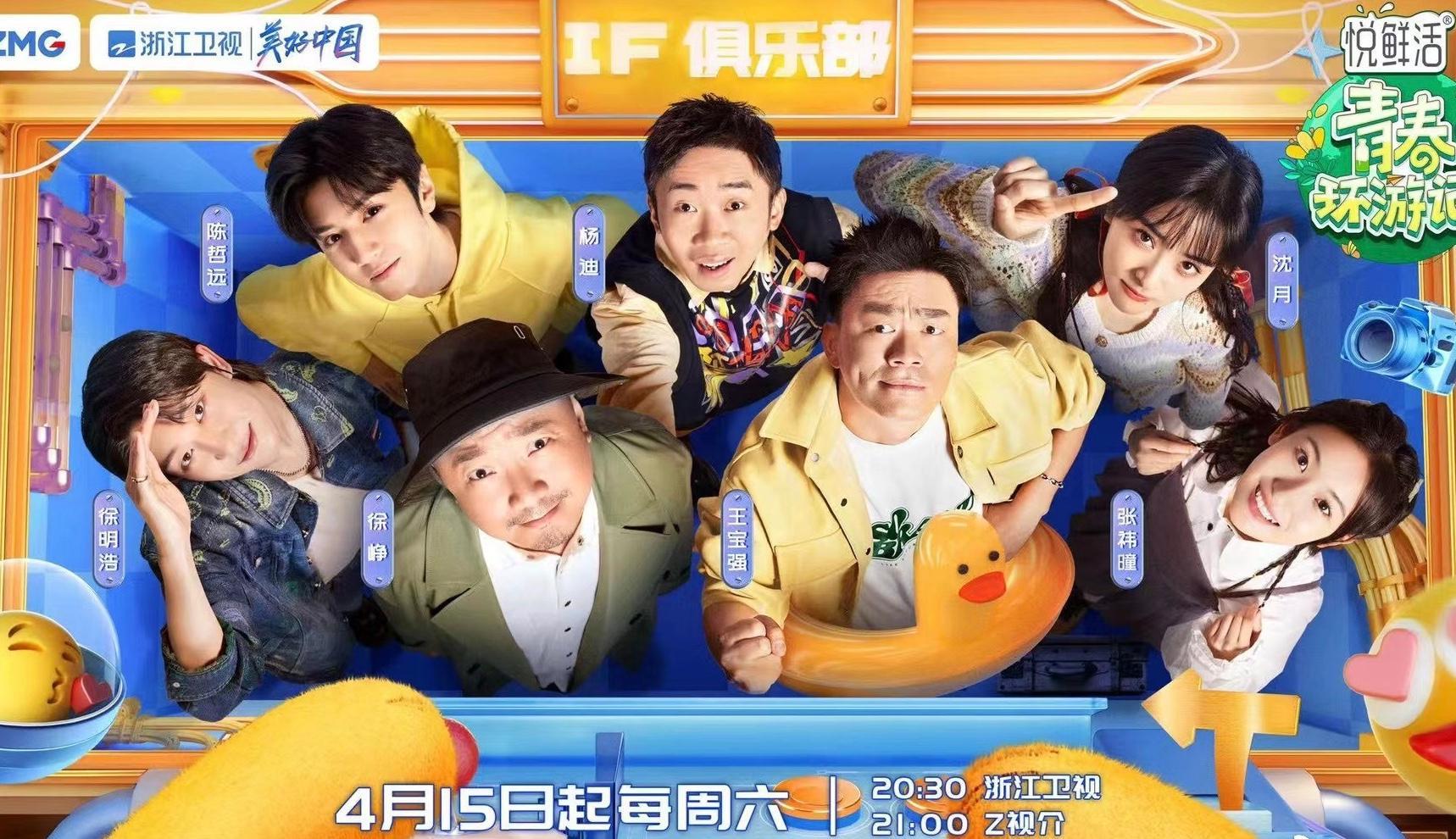 不存在转移资产！徐峥辟谣转移上亿资产被冻结：请大家切勿信谣传谣（徐峥陶虹最新真实消息）