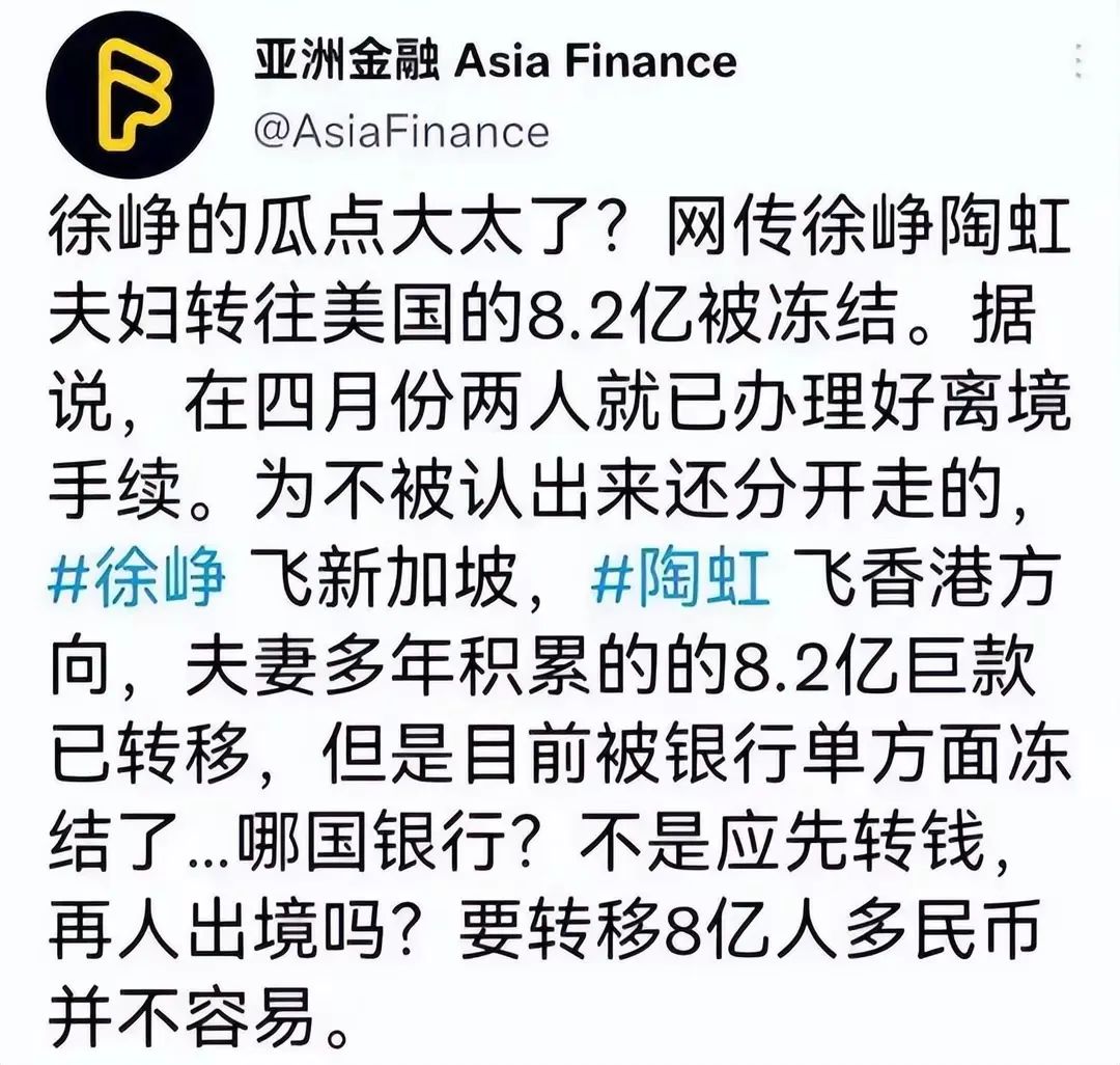 国外这一夜，发文辟谣的徐峥，苍白的解释已无力挽回丢失的路人缘（徐峥发声）