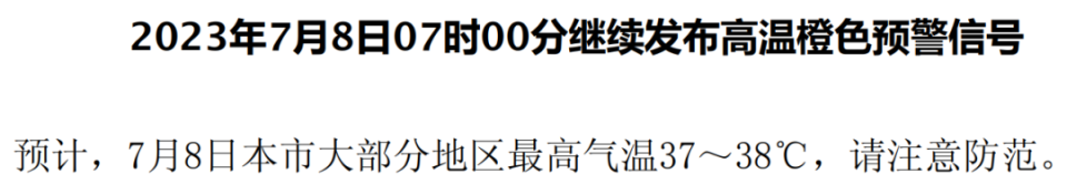 北京高“炎值”和高“颜值”的天气同时在线-四川高考分数线2023年公布时间