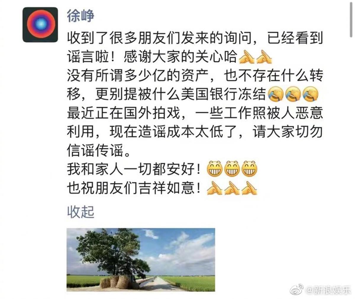 徐峥回应出国转移数亿财产，“百亿”导演的口碑还能翻身吗？（徐峥最近）