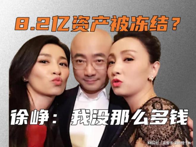 徐峥回应出国是因为拍戏不存在转移数亿财产我也没有多少亿的资产（徐峥旧照）