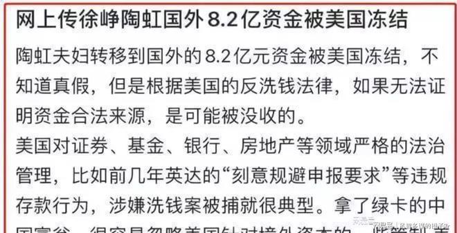 徐峥回应出国是因为拍戏不存在转移数亿财产我也没有多少亿的资产（徐峥旧照）