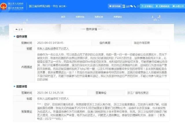 出国转移财产？“百亿”导演紧急回应！（移民海外的导演）