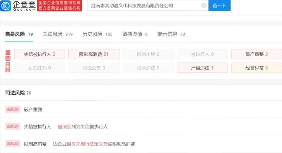 “安徽第三大旅游胜地”是如何烂尾的？-安徽十大著名景点排行