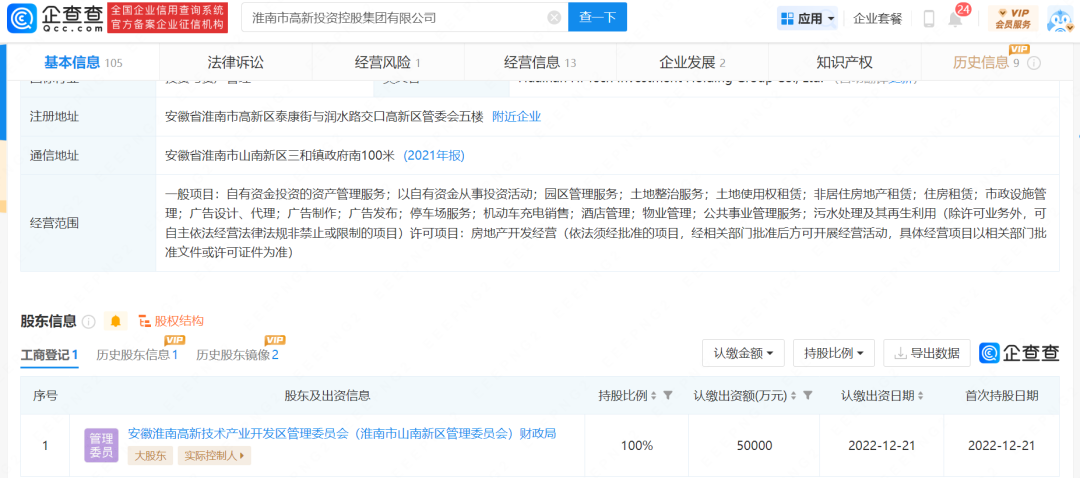“安徽第三大旅游胜地”是如何烂尾的？-安徽十大著名景点排行