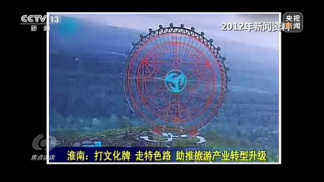 号称投资百亿、占地三千亩，这个“明星项目”为何烂尾十多年？-投资房产破产的明星