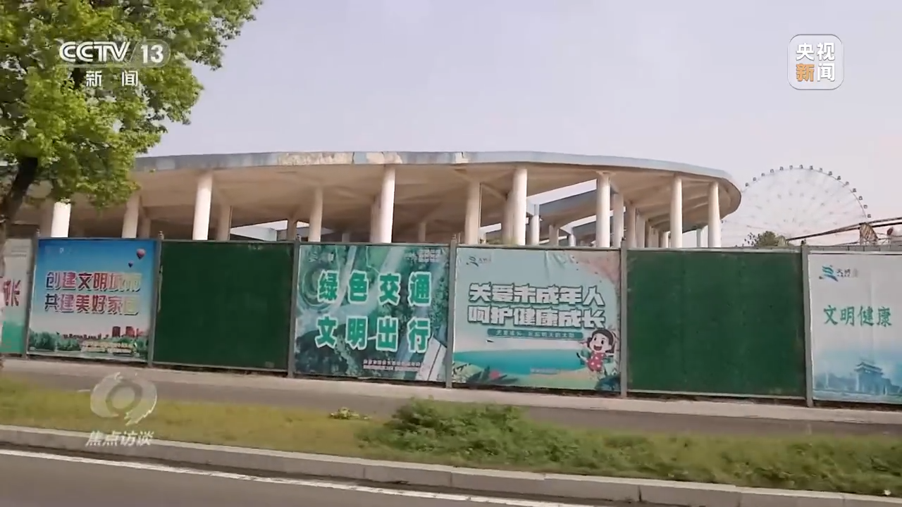 号称投资百亿、占地三千亩，这个“明星项目”为何烂尾十多年？-投资房产破产的明星